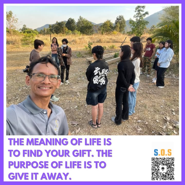 Sum Sithen-ស៊ុំ ស៊ីថែន