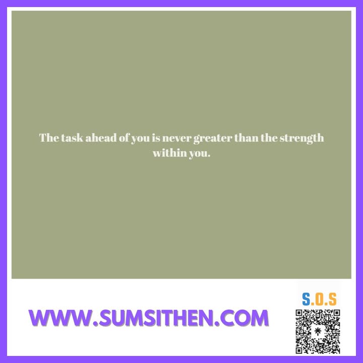 Sum Sithen-ស៊ុំ ស៊ីថែន